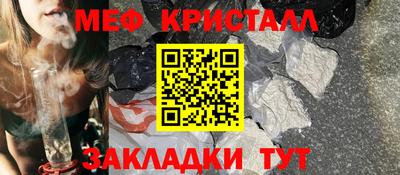 прущие крисы Апшеронск