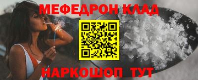 альфа пвп VHQ Аргун