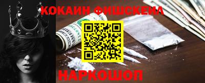 альфа пвп VHQ Аргун