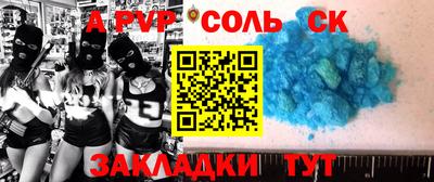 прущие крисы Апшеронск