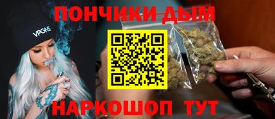 прущие крисы Апшеронск