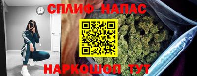 прущие крисы Апшеронск