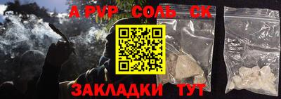 прущие крисы Апшеронск