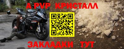 хмурый Апрелевка