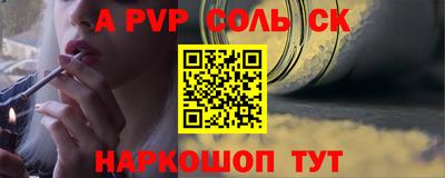 альфа пвп VHQ Аргун