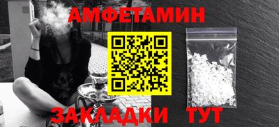 хмурый Апрелевка