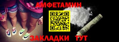 альфа пвп VHQ Аргун