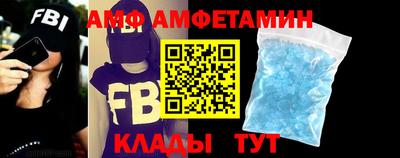 альфа пвп VHQ Аргун