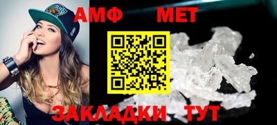 альфа пвп VHQ Аргун