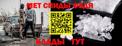 прущие крисы Апшеронск