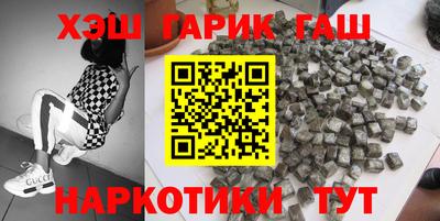 прущие крисы Апшеронск