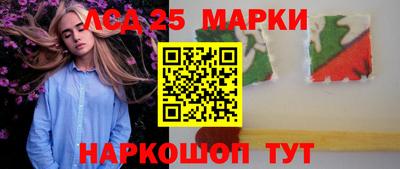 прущие крисы Апшеронск