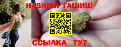 альфа пвп VHQ Аргун