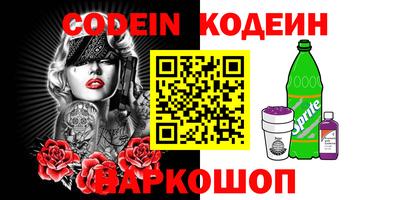 прущие крисы Апшеронск