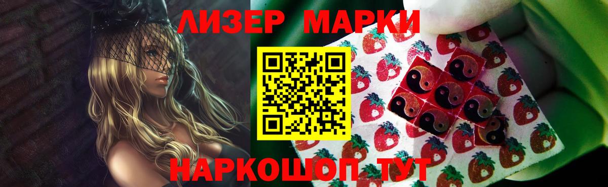 ссылка на мегу рабочий сайт  Лсд 25 экстази  Лсд 25 экстази ecstasy  Усть-Лабинск  ЛСД экстази кислота 