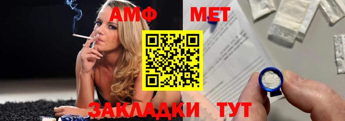 Первитин Декстрометамфетамин 99.9%  Усть-Лабинск 