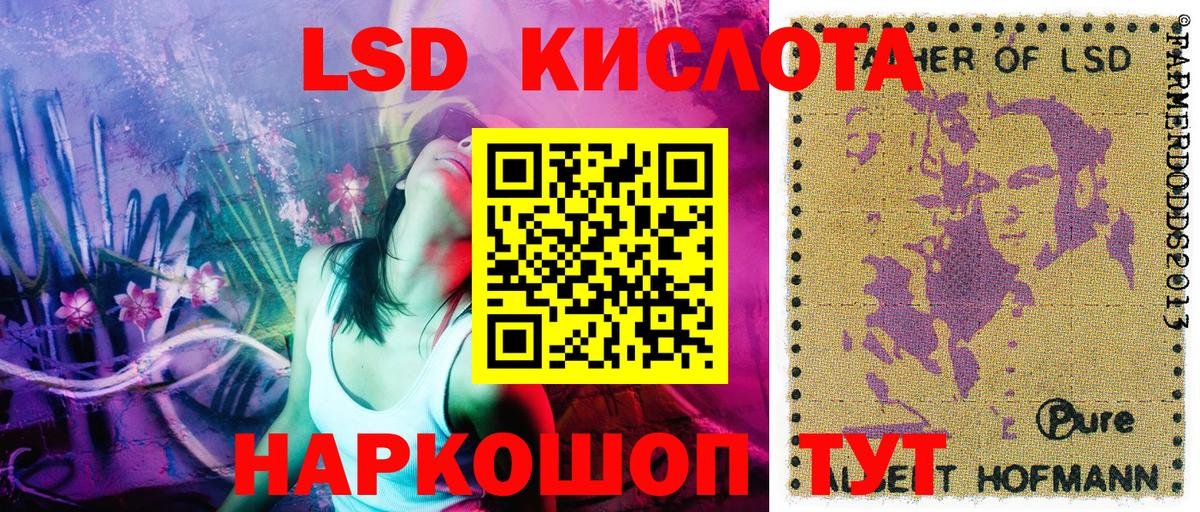 Марки 25I-NBOMe 1,8мг  Марки 25I-NBOMe  Усть-Лабинск  Марки 25I-NBOMe 1,8мг 