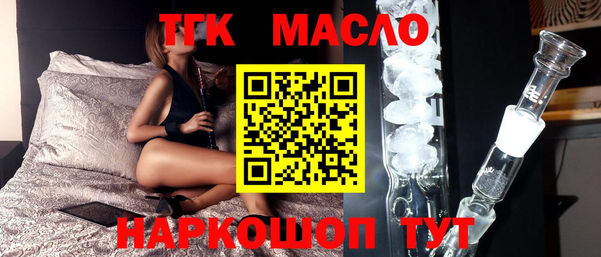 ГАШ Усть-Лабинск