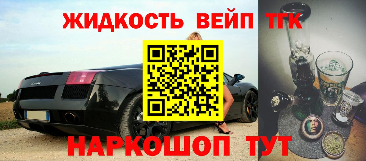 Дистиллят ТГК Wax  Усть-Лабинск 