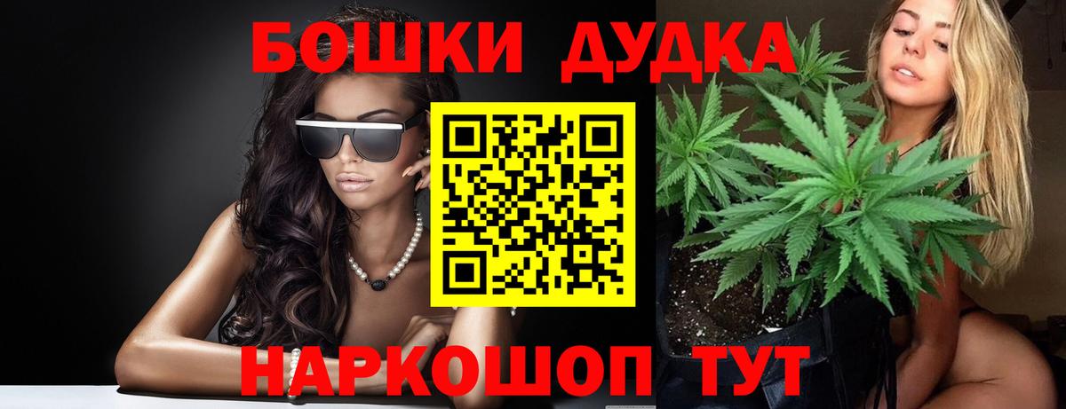 Бошки Шишки AK-47  МАРИХУАНА LSD WEED  Бошки Шишки марихуана  Усть-Лабинск 